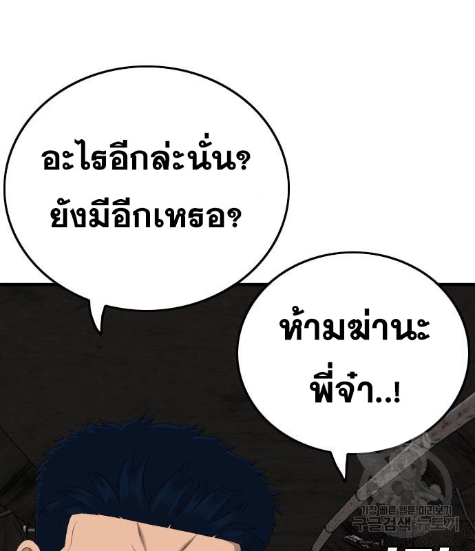 Doujin-Lc- อ่าน โดจิน มังฮวา เกาหลี ญี่ปุ่น จีน แปลไทย bad guy ตอนที่ 1 2 3 4 5 6 7 8 9 10 11 12 13 14 ฟรี ไม่มีโฆษณา อ่าน โดจิน Manhwa เกาหลี ญี่ปุ่น จีน เรามีครบ คัดมาให้เน้นๆ โดจิน 18+ รับประกันความฟินโดย  Doujin Lc